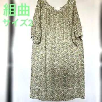 쿠미쿄쿠 리버티 원피스 에스메 패턴 일본제 사이즈 2 kumikyoku