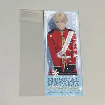 헤타뮤 영국 티켓풍 카드