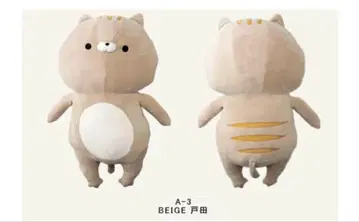 돌아온 소노다 군 아베 토쿠모리 봉제 인형 HUG 인형