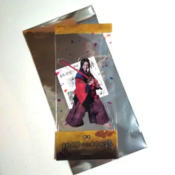 영화 '사신 사건장: 종' 입장객 선물, 겐시로