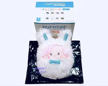 스타마이 유이 코타로 싸개 타피누 Vol.1 봉제 인형 키링