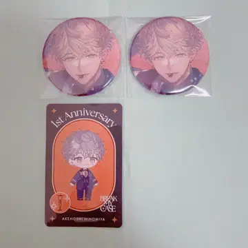 블레이크 마이 케이스 히미야 미요