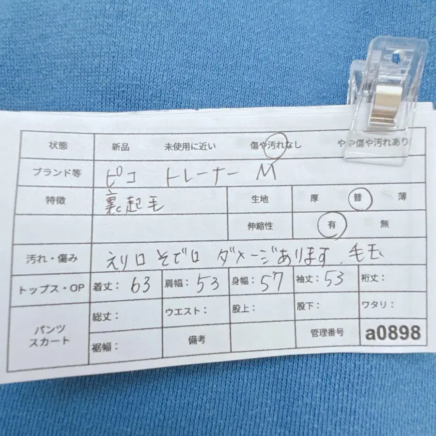 12번째 상품 이미지