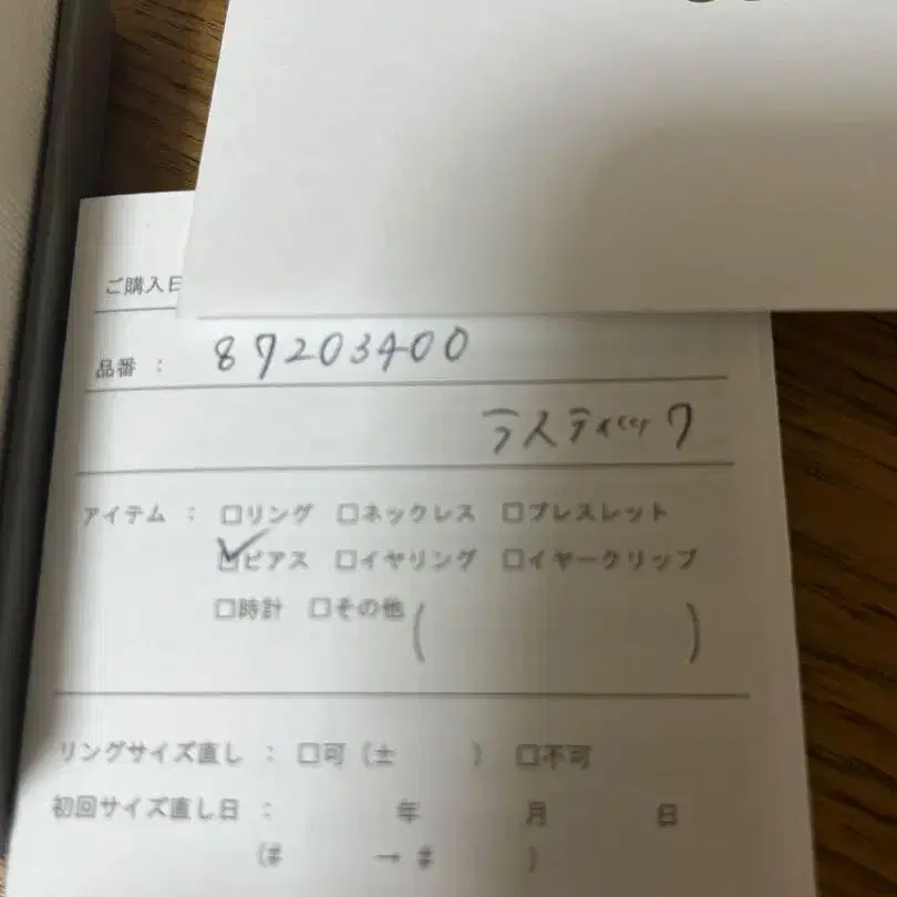 7번째 상품 이미지