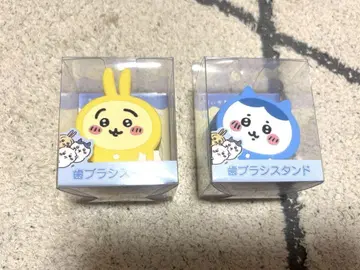 치이카와 (먼작귀) 칫솔 스탠드 토끼 하치와레 2개 세트