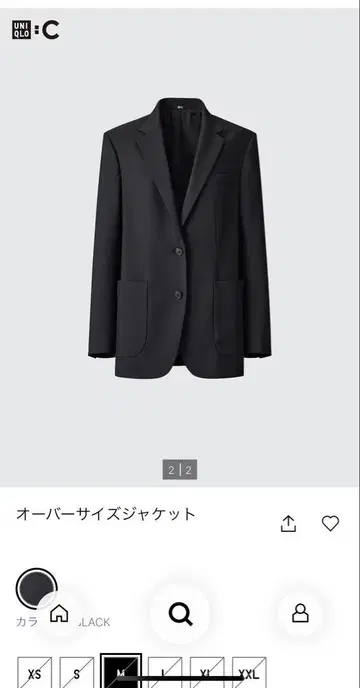 유니클로: C 오버 사이즈 자켓