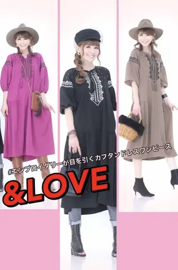 And Love & LOVE 자수가 눈길을 끄는 카프탄 드레스 원피스