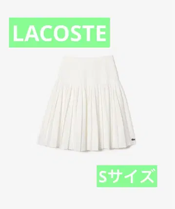 LACOSTE 라코스테 코튼 트윌 플리츠 테니스 스커트