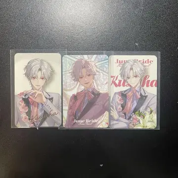 쿠츠하 Prism Heart June Bride 랜덤 사진풍 카드