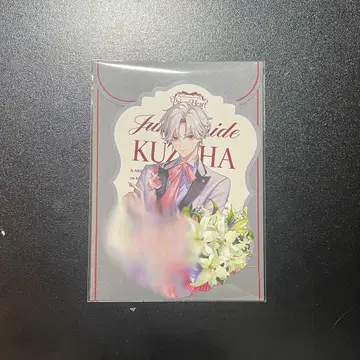 니지산지 쿠츠하 Prism Heart June Bride 혜택