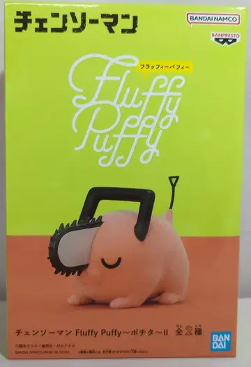 반다이 스프릿츠 Fluffy Puffy 포치타 II 눈을 감은