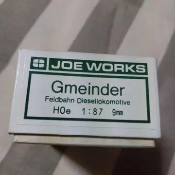 노코샤 G 마인더