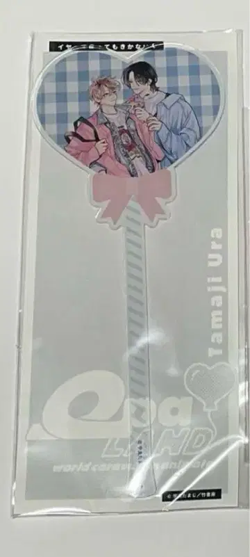 Qpa LAND 우라 타마지 선생님 하트 아크릴 지팡이