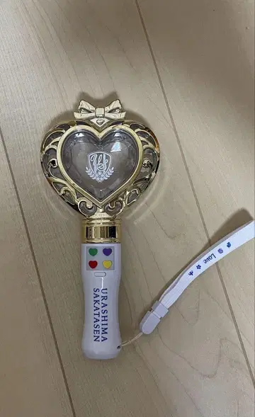 우라시마사카타센 여름 2021 응원봉