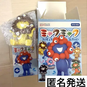 미야쿠미야쿠 피규어 컬렉션 카이요도 만박