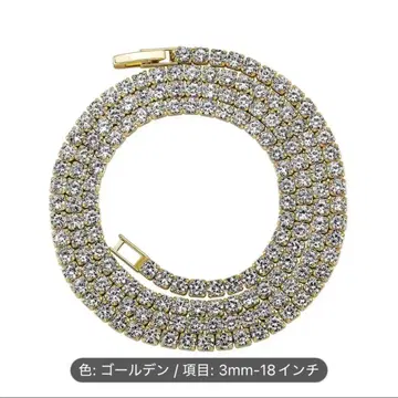 골드 테니스 목걸이 3mm 18인치