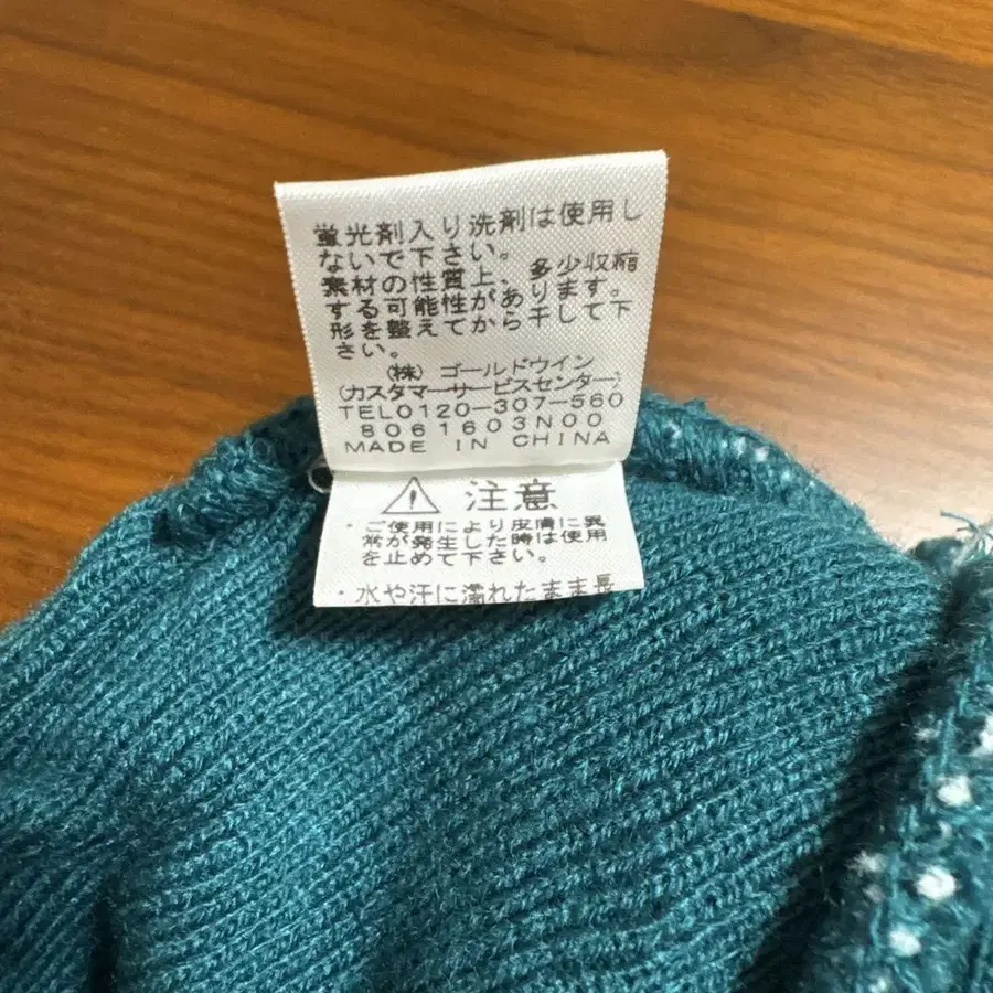6번째 상품 이미지