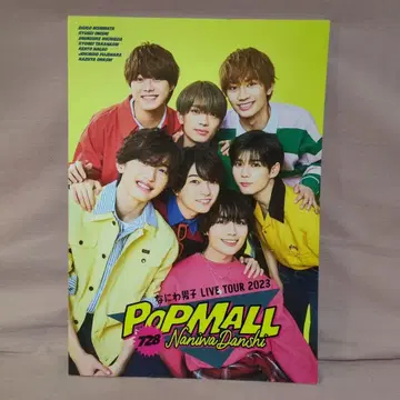 나니와단시 POPMALL 라이브 가이드북