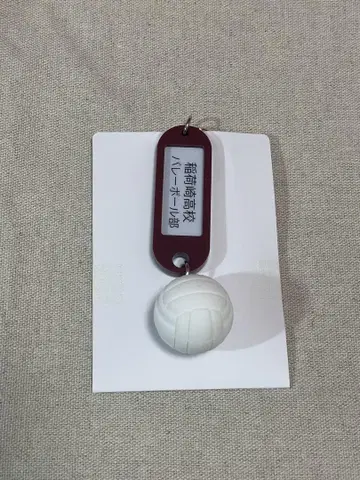 하이큐!! 트레이딩 고등학교 이름이 들어간 열쇠 참 키링 이나리자키 고교