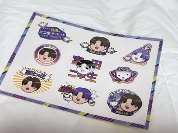 Kis-My-Ft2 키스마이 미야타 토시야 니코니코 생방송 스티커