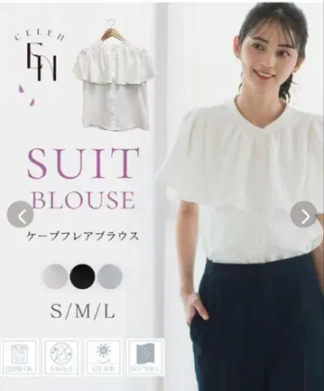 세렌 CELEN 케이프 플레어 블라우스 S 사이즈