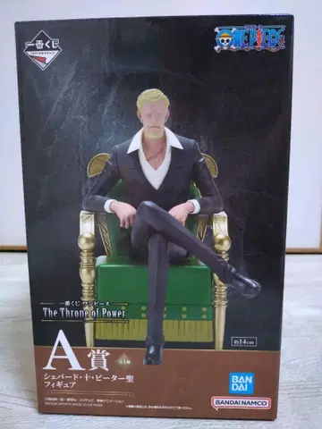 제일복권 원피스 The Throne of Power A상 D상