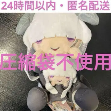 진천지개집 지그재그 산리오 L 봉제 인형 마스코트 생명 세트