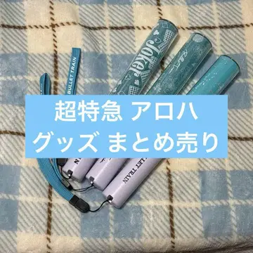 초특급 알로하 응원봉 부채 브로마이드 트레이딩 카드