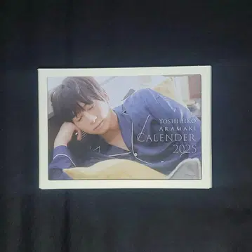아라마키 요시히코 탁상 달력 2025