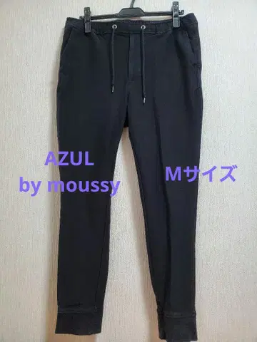 AZUL 블랙 드로우 스트링 조거 팬츠 M