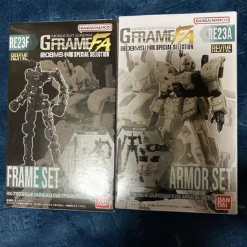 기동전사 건담 G FRAME FA GUNDAM Ez8 세트