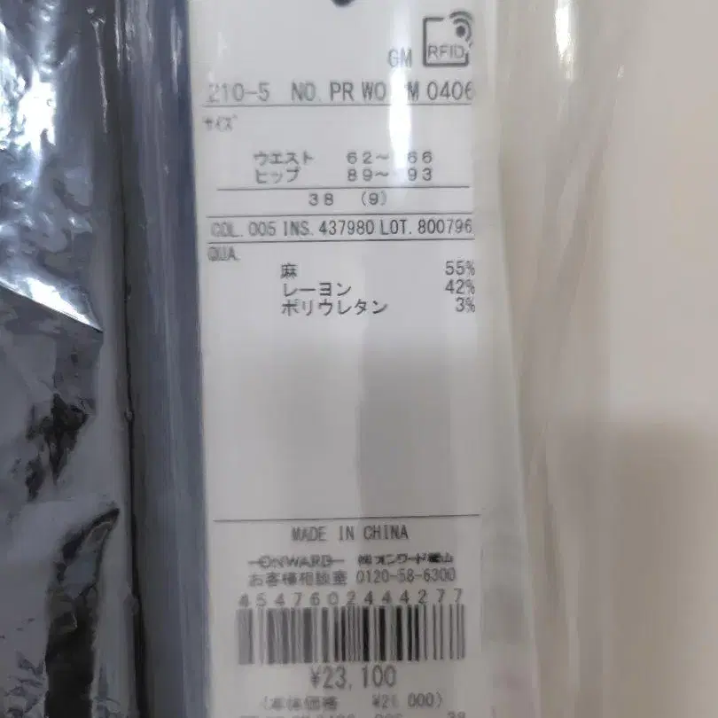 11번째 상품 이미지
