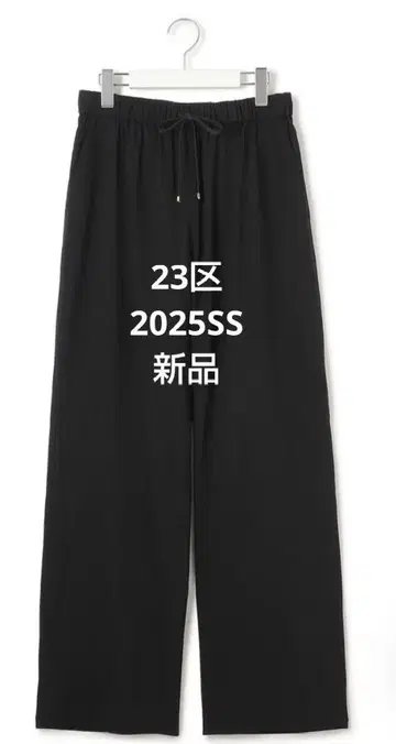 23구 린넨 레이온 스트레치 드로스트 와이드 팬츠 이번 시즌