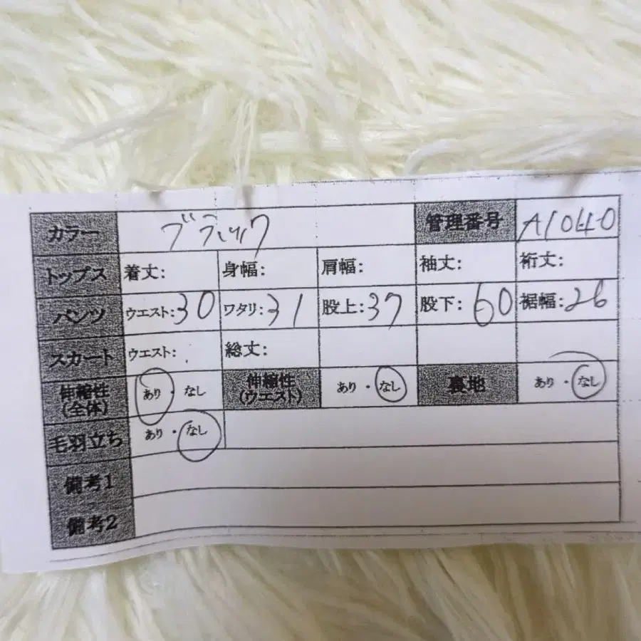 12번째 상품 이미지