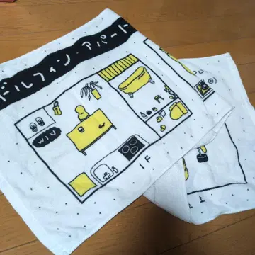 아이묭 도린 아파트 타월