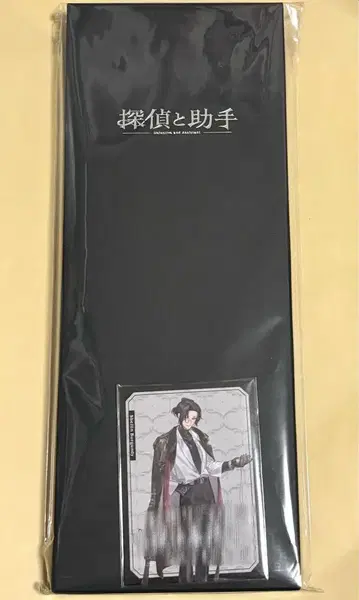 탐정과 조수 탐정 세트 셰린 버건디