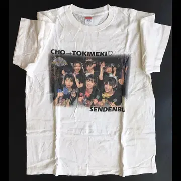 초도키메키 선전부 티셔츠 9