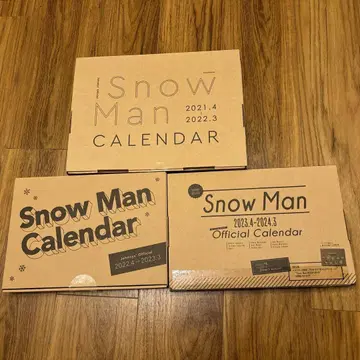 SnowMan 공식 달력 3개 세트 새상품