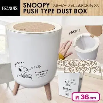 스누피 푸시식 더스트 박스