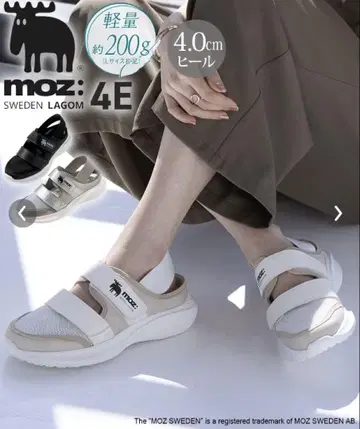 니센 moz 샌들 25~25.5 4E