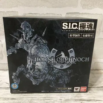 sic 극혼 호스 오르페노쿠 질주태