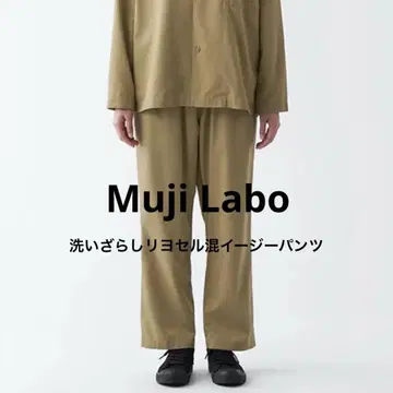 Muji Labo(무지 라보) 세탁한 리오셀 혼방 이지 팬츠