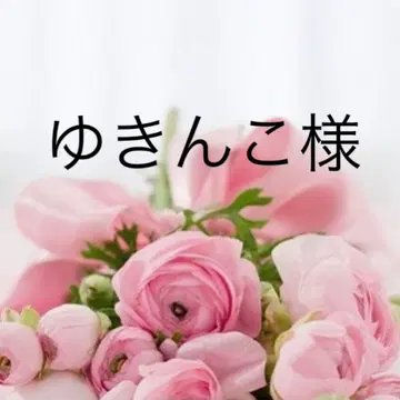 유킨코 님 스커트 M 화이트