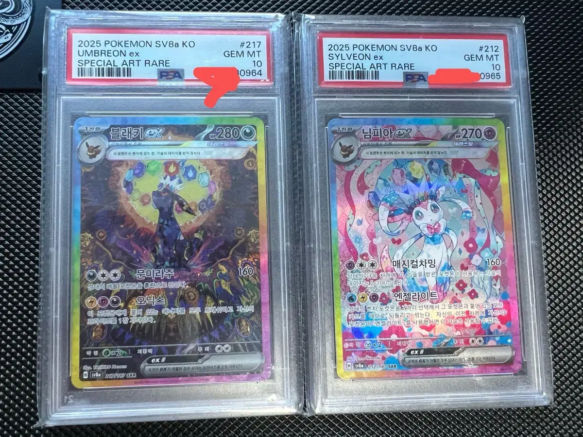 Tera Umbreon Nymphia SAR PSA10 Sequential Pokemon Card