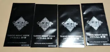 노래하는 왕자님 TABOO NIGHT XXXX 필름 미개봉 4장
