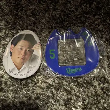 무라마츠 카이토 이름 키링 1 최애 멤버 달걀형 시크릿 캔뱃지