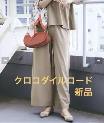 크로커다일 코드 컷 와이드 팬츠 택 포함 새상품 L 사이즈 셋업 가능
