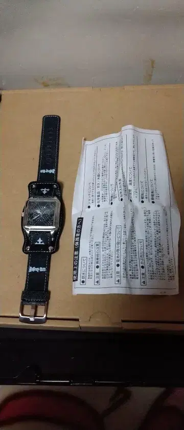 d 그레이맨 손목시계 작동 미확인
