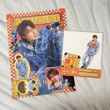 코무돗토 복권 Vol.2 아무기리 2개 세트