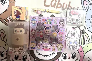 러브부 잡화 세트